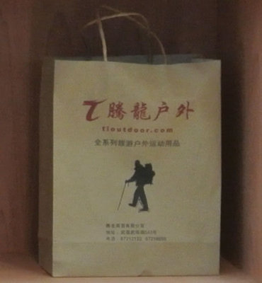 手提购物纸袋5